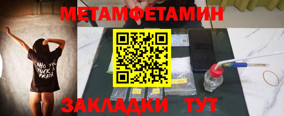 Амфетамин 97%  Вход с VPN  Калуга 