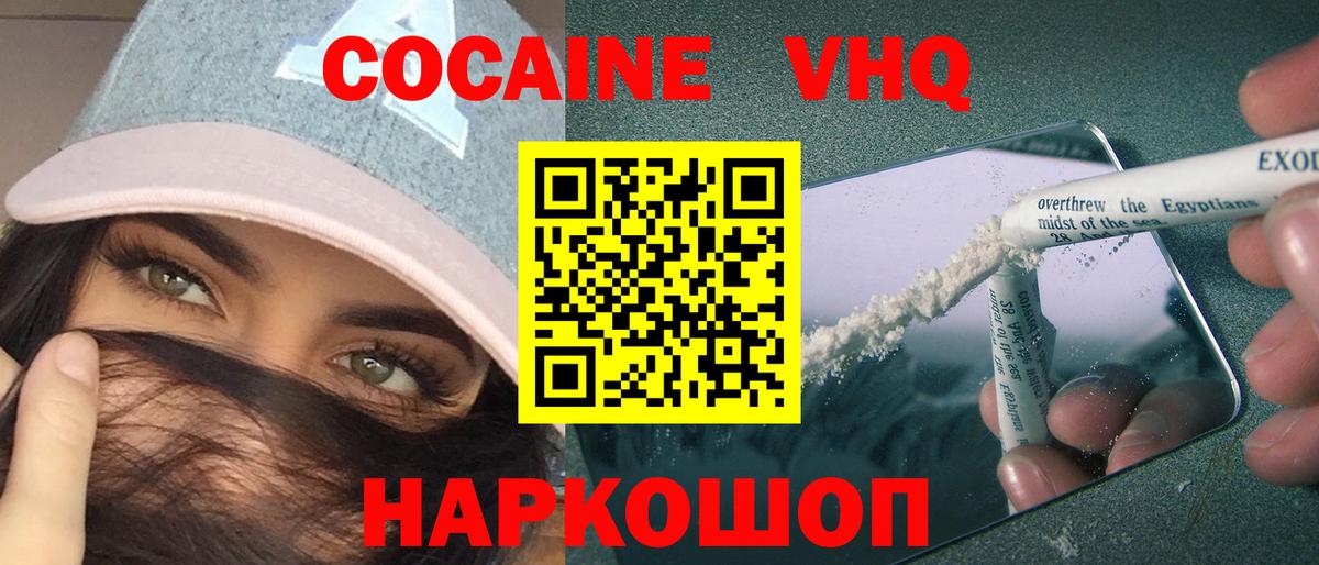 Кокаин Боливия  как найти   Кокаин  Калуга  Вход с VPN  Cocaine Колумбийский 