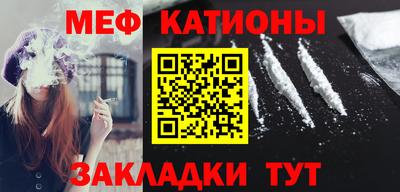 прущие крисы Гусиноозёрск