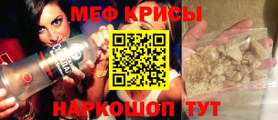 стаф Гусь-Хрустальный