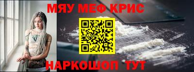 стаф Гусь-Хрустальный