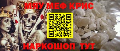 стаф Гусь-Хрустальный