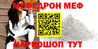 стаф Гусь-Хрустальный