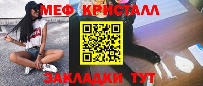 прущие крисы Гусиноозёрск