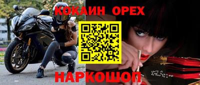 прущие крисы Гусиноозёрск