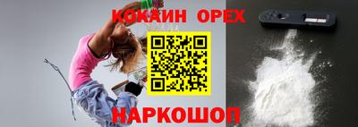 прущие грибы Гусев