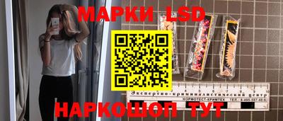 стаф Гусь-Хрустальный