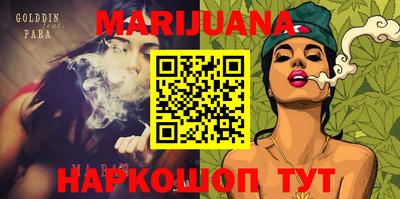 прущие крисы Гусиноозёрск
