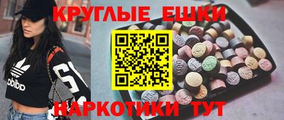 прущие грибы Гусев