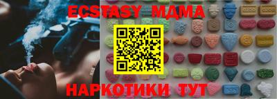 стаф Гусь-Хрустальный