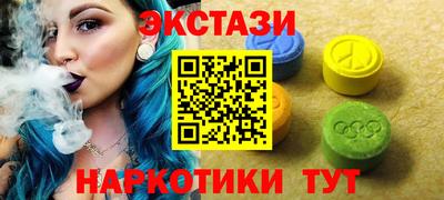 прущие грибы Гусев