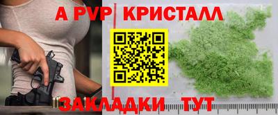 стаф Гусь-Хрустальный