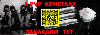 прущие крисы Гусиноозёрск