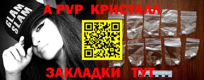 стаф Гусь-Хрустальный