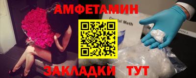 прущие грибы Гусев