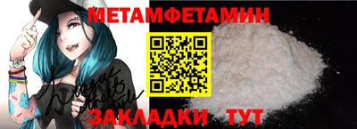 прущие крисы Гусиноозёрск