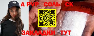 прущие крисы Гусиноозёрск