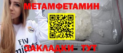 прущие крисы Гусиноозёрск