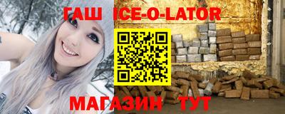 прущие крисы Гусиноозёрск