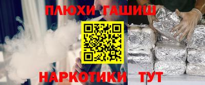 прущие крисы Гусиноозёрск