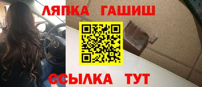 прущие грибы Гусев