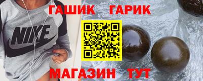 стаф Гусь-Хрустальный