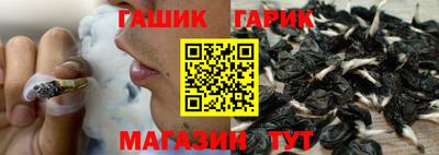 стаф Гусь-Хрустальный