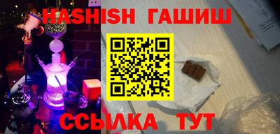стаф Гусь-Хрустальный