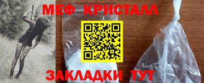 прущие крисы Гусиноозёрск