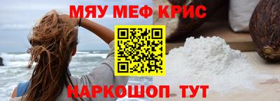 стаф Гусь-Хрустальный