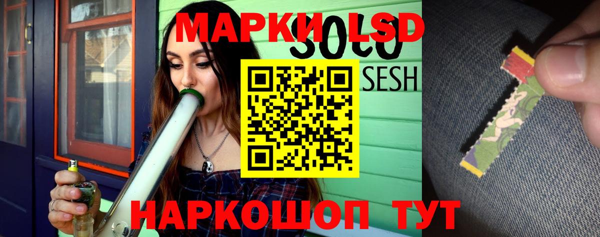 LSD-25 экстази  Вход с VPN  Лсд 25 экстази кислота  Калуга  LSD-25 экстази ecstasy 