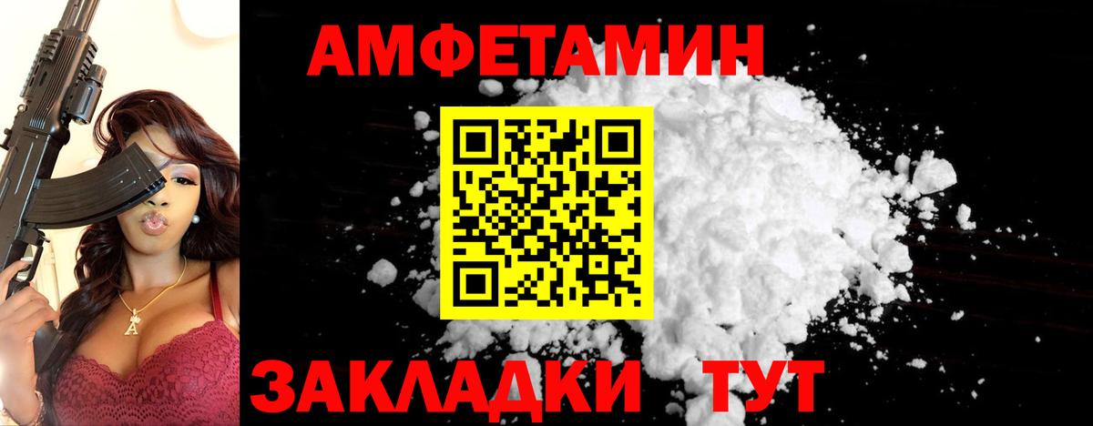 Калуга  МЕТАМФЕТАМИН кристалл  Вход с VPN  МЕТАМФЕТАМИН кристалл 