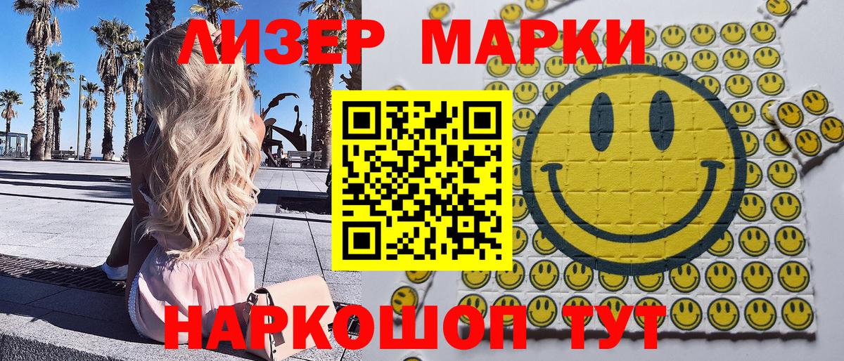 Калуга  Марки NBOMe 1500мкг  Марки 25I-NBOMe  Марки NBOMe 1500мкг  Вход с VPN 