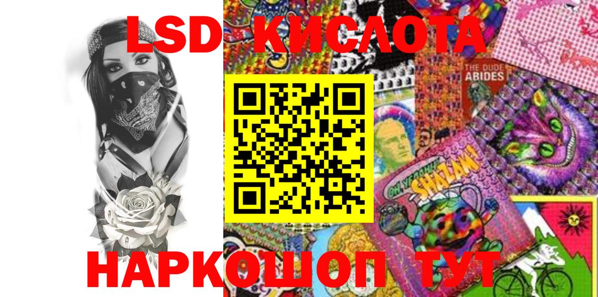Марки NBOMe 1,8мг Калуга