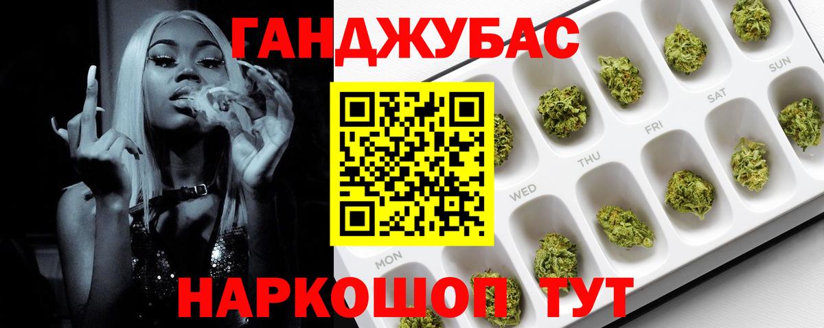 COCAIN  Марихуана  АМФ кристаллы  Вход с VPN  ГАШ  ГАШИШ  Калуга  Мефедрон   Экстази  LSD-25 